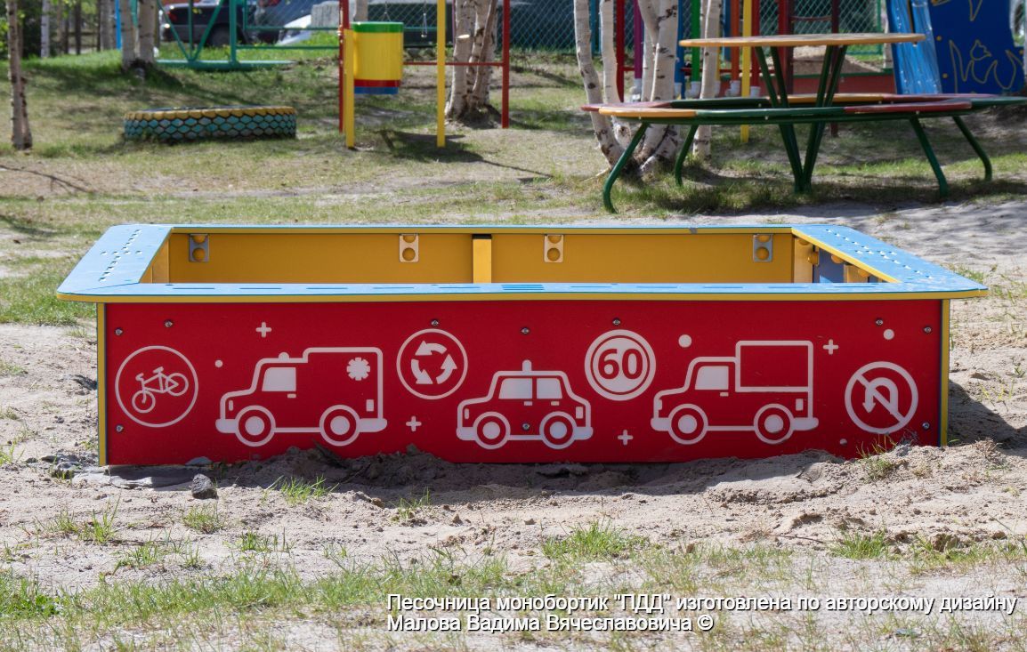 2.3 Песочница ПДД монобортик-22.08.2022